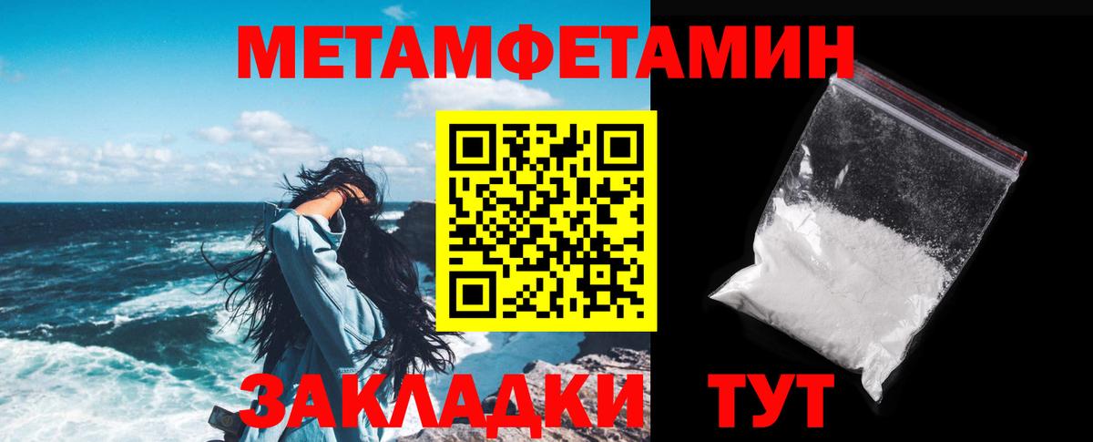shop какой сайт  Амфетамин  Amphetamine  Амфетамин VHQ  Вход с VPN  Чапаевск 
