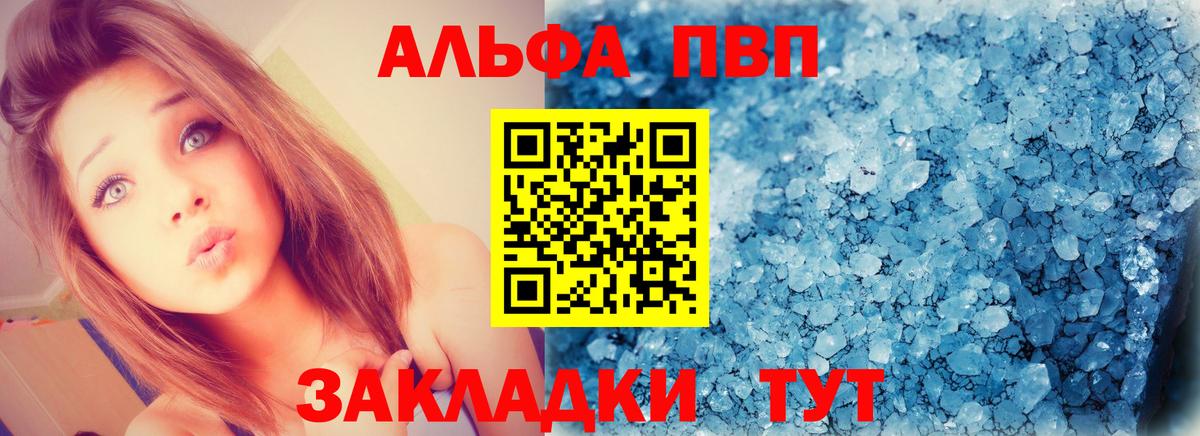 APVP СК Чапаевск