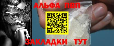 кокаин колумбия Мариинск