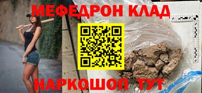 мяу мяу кристалл Малоярославец