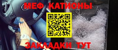 мяу мяу кристалл Малоярославец
