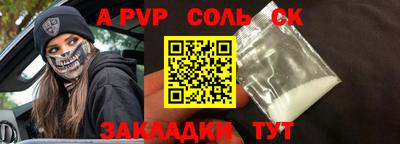 мяу мяу кристалл Малоярославец