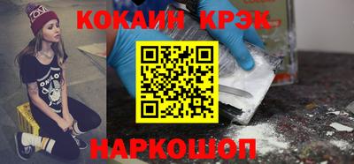 мяу мяу кристалл Малоярославец