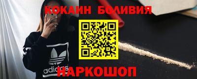 мяу мяу кристалл Малоярославец
