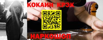 кокаин колумбия Мариинск
