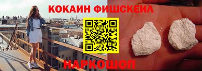 ALPHA PVP Жуковский