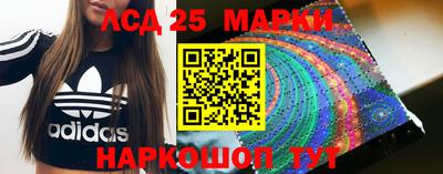 кокаин колумбия Мариинск
