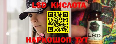 кокаин колумбия Мариинск
