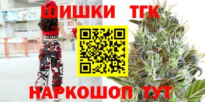 гашишное масло Малгобек