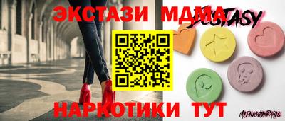 кокаин колумбия Мариинск