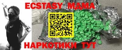гашишное масло Малгобек