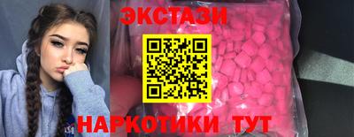 мяу мяу кристалл Малоярославец