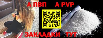 мяу мяу кристалл Малоярославец