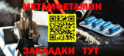 мяу мяу кристалл Малоярославец
