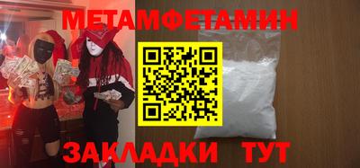 мяу мяу кристалл Малоярославец
