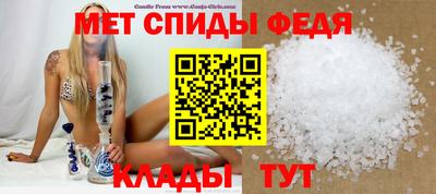 мяу мяу кристалл Малоярославец