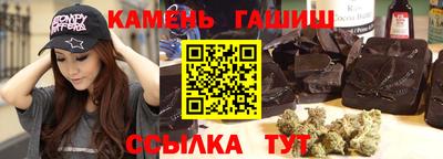 гашишное масло Малгобек