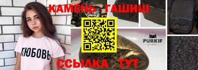 гашишное масло Малгобек