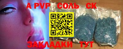 кокаин колумбия Мариинск