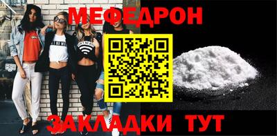 мяу мяу кристалл Малоярославец