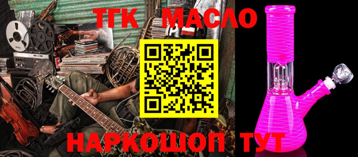MEGA маркетплейс  ТГК вейп с тгк  Дистиллят ТГК вейп  даркнет сайт  Вход с VPN  Чапаевск 