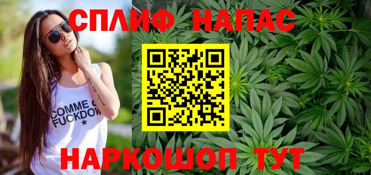 Чапаевск  Марихуана Amnesia  Конопля VHQ  Вход с VPN 